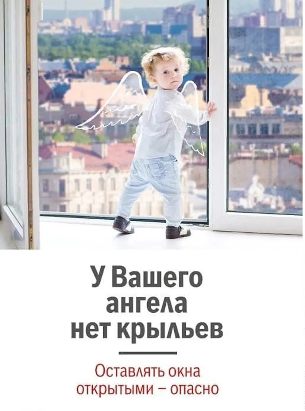 С установлением тёплых жарких дней у всех в доме открыты окна, на окнах стоят москитные...