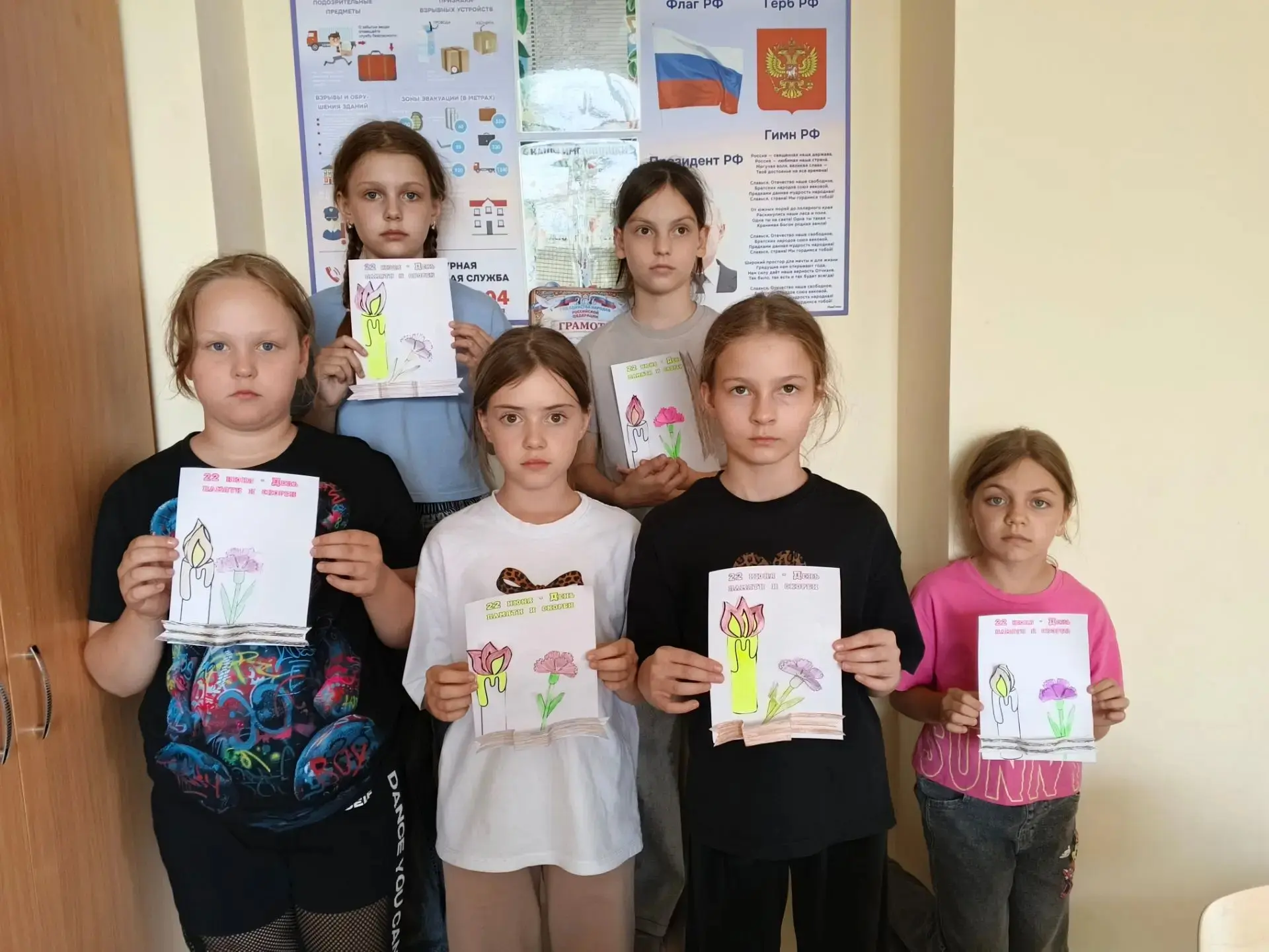 Творческая мастерская "Свеча памяти", посвящённая Дню памяти и скорби