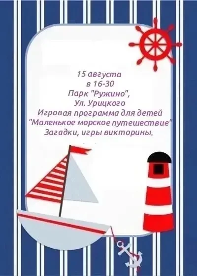 Внимание!!!