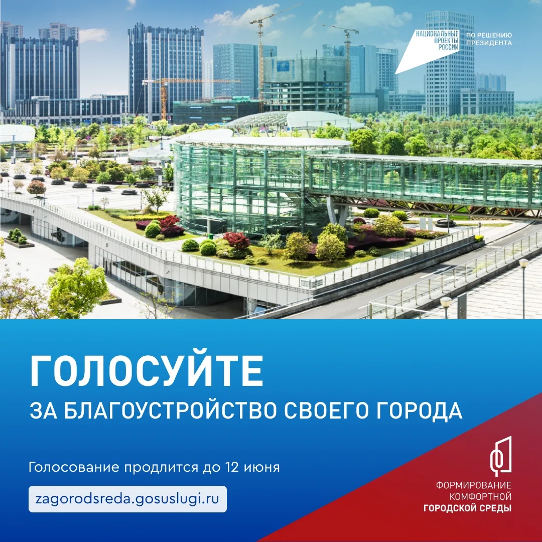 Приступаем к благоустройству сквера за ТЦ «Орбита» — именно этот объект выбрали жители ...