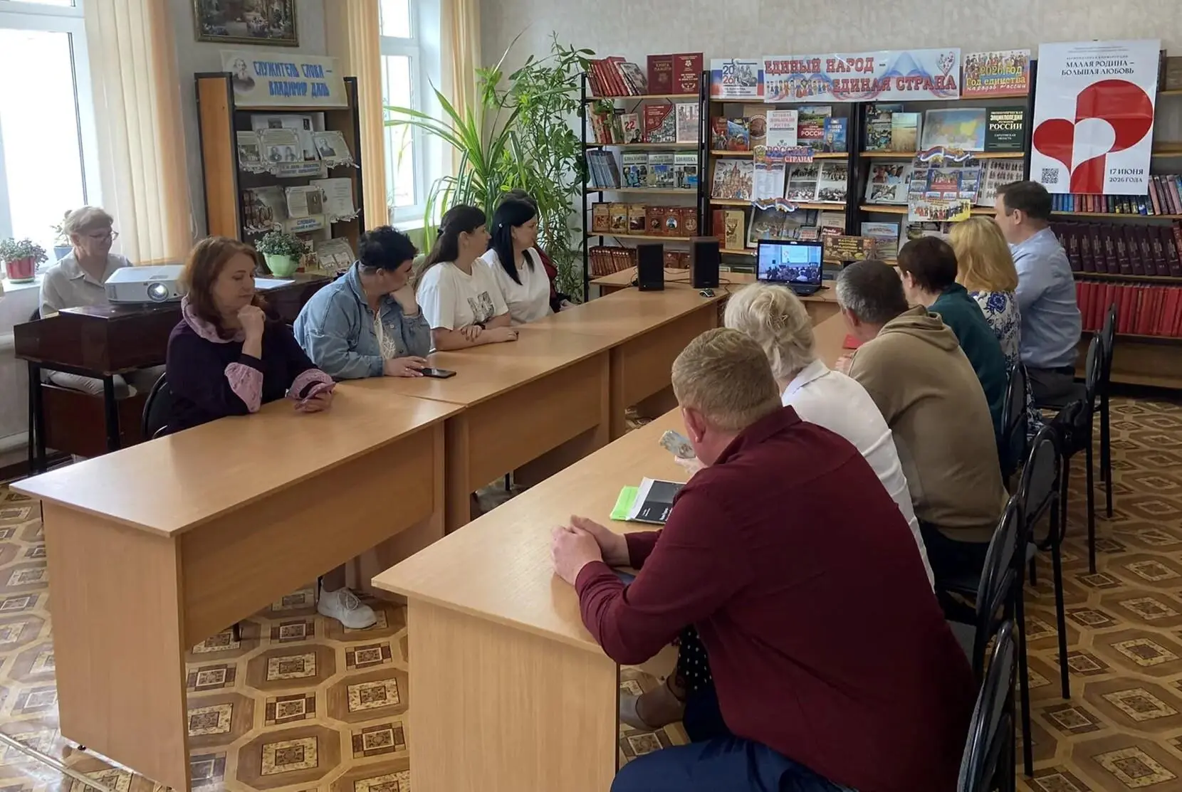 В рамках региональной конференции «Малая Родина – большая любовь» на базе Екатериновской центральной