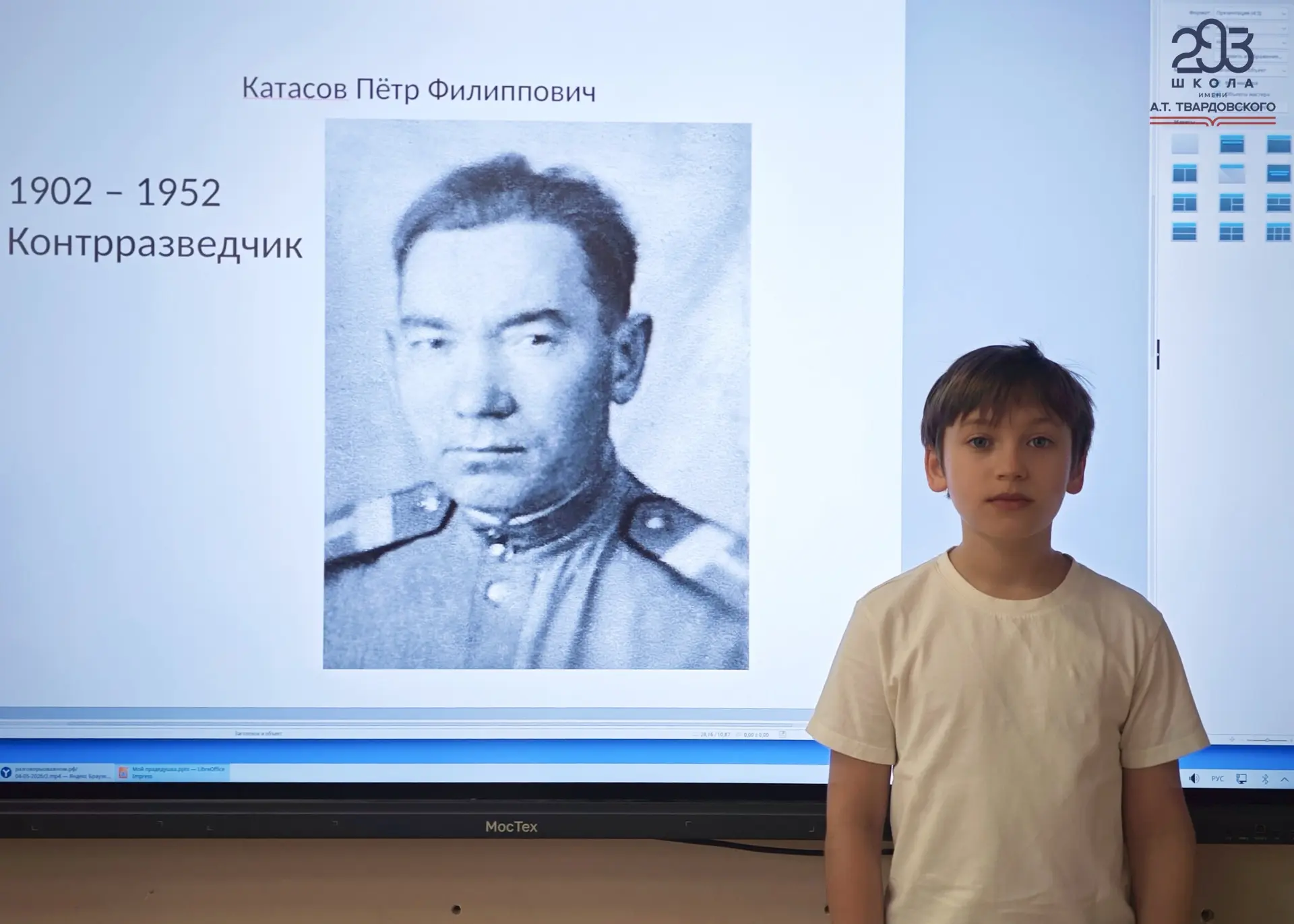 УРОКИ МУЖЕСТВА  ⭐В нашей школе проходят Уроки мужества в рамках проекта «Мой героический район». Это