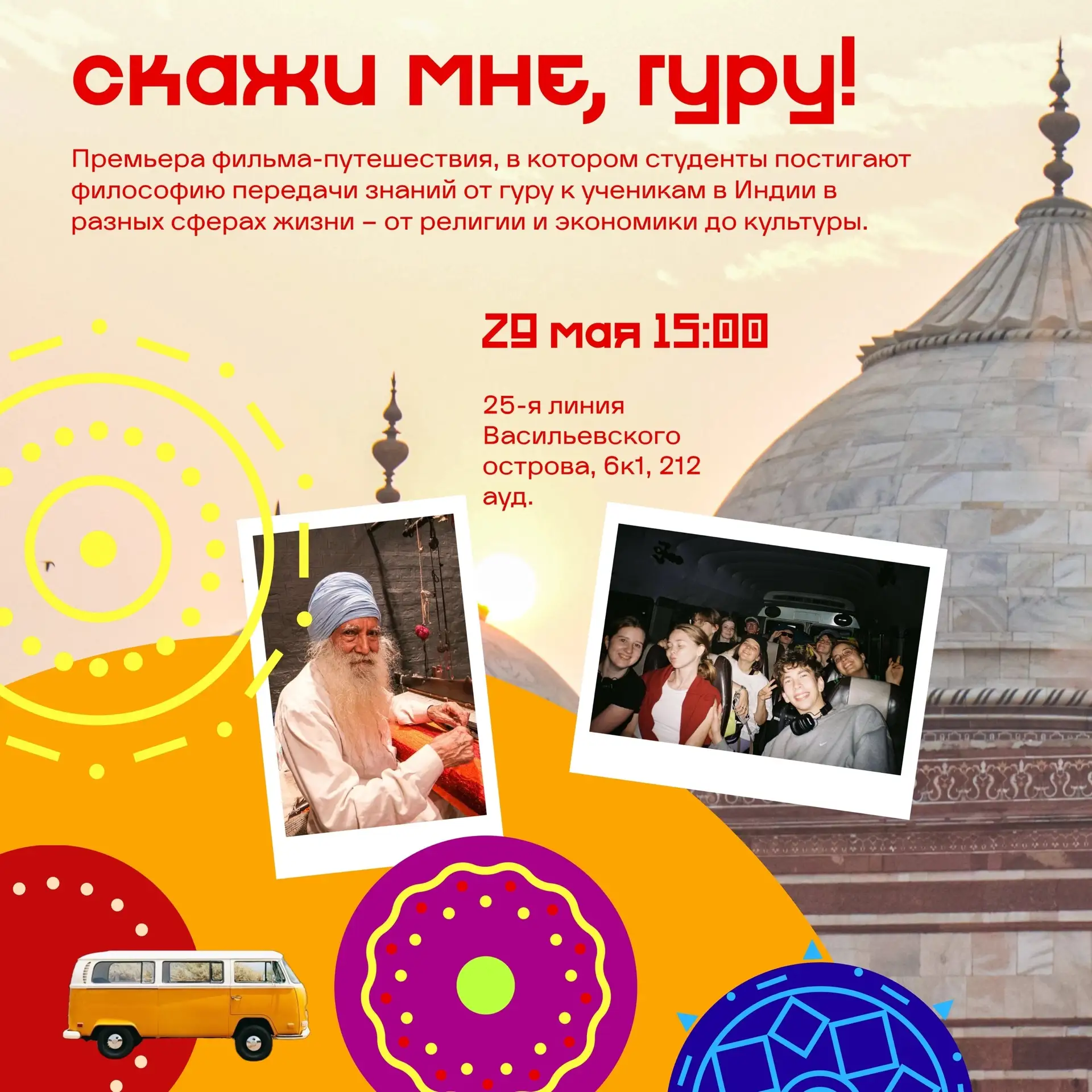 #новости