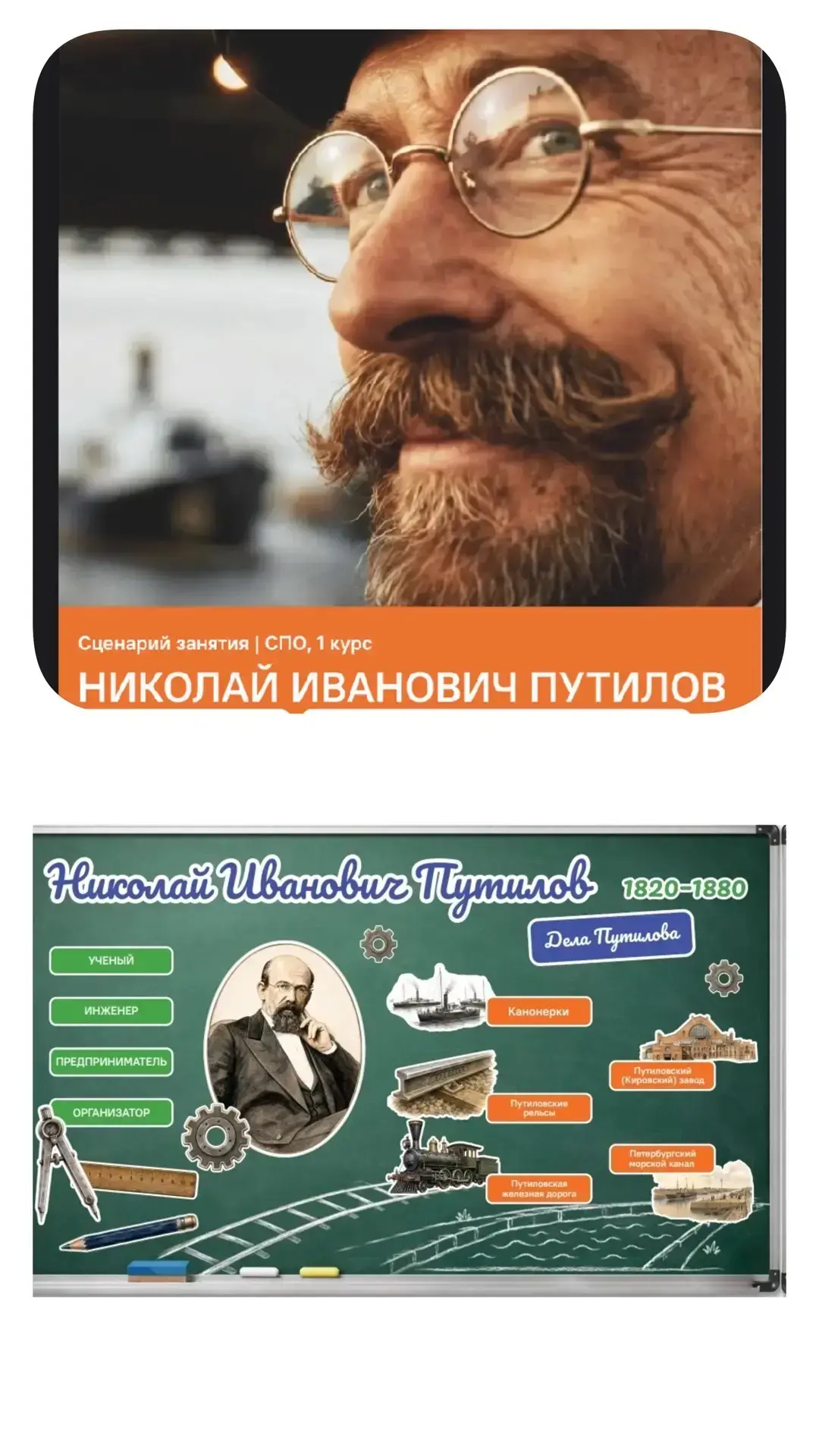 📌Утро понедельника для наших обучающихся началось традиционно с торжественной линейки ...