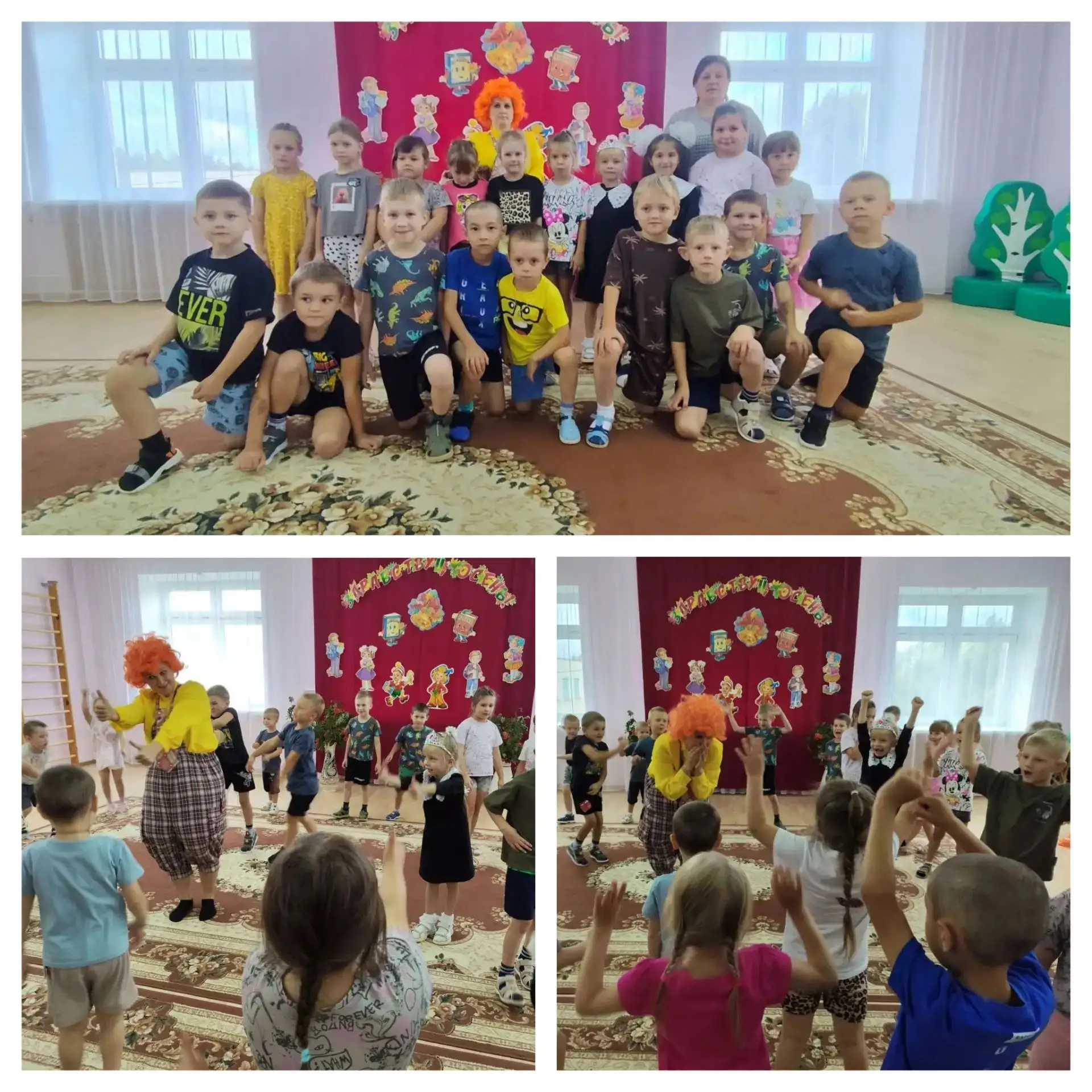 🍁📚 С ДНЕМ ЗНАНИЙ! 🎒✨