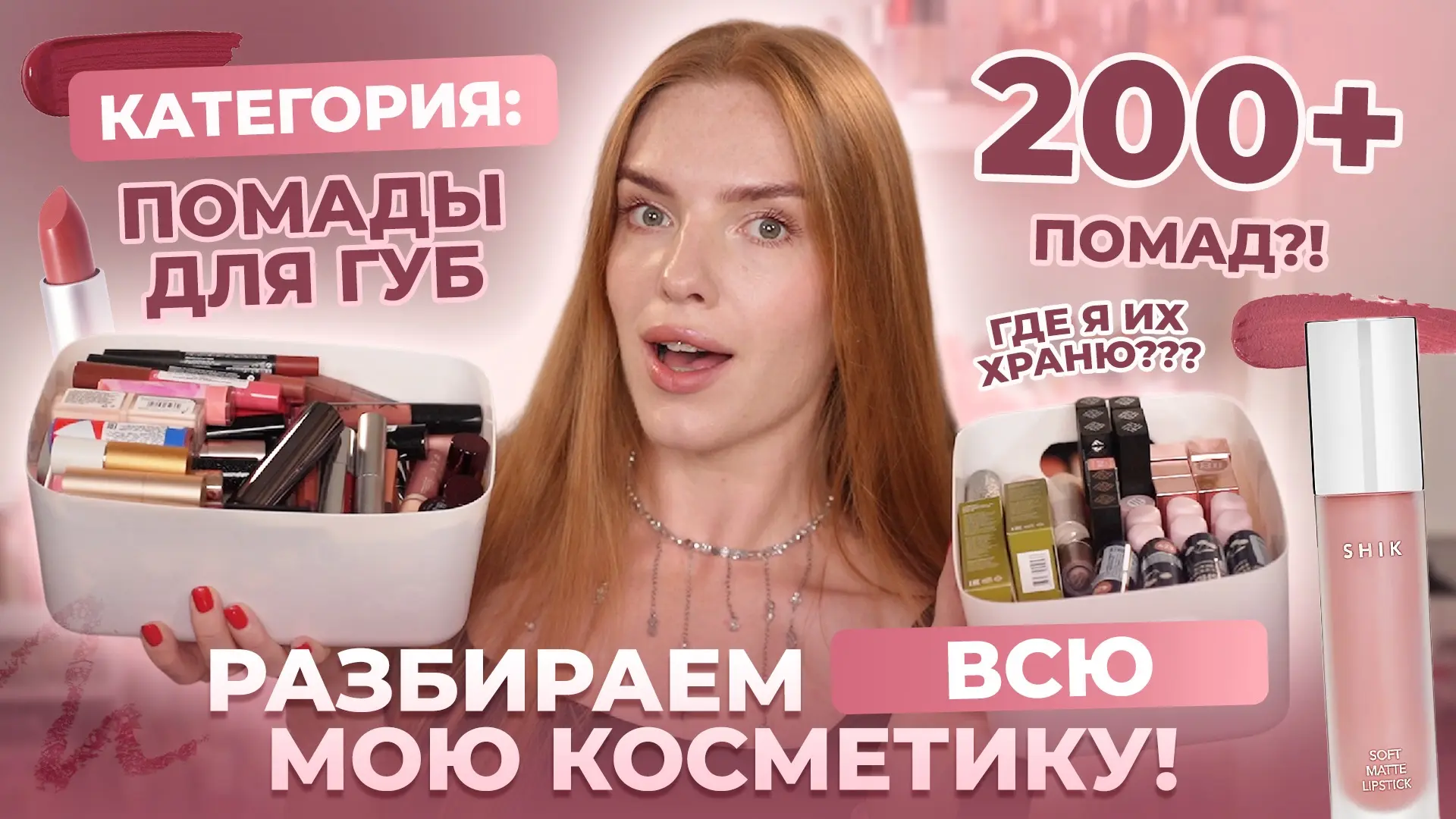 Новое длинное видео🥳
Приглашаю к просмотру!

Ссылки:
▫️в ВК
▫️Дзен
▫️Ютуб 
▫️Рутуб