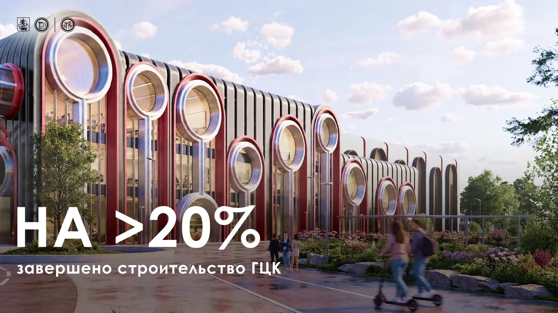 Как строится Головной центр компетенций в Коммунарке