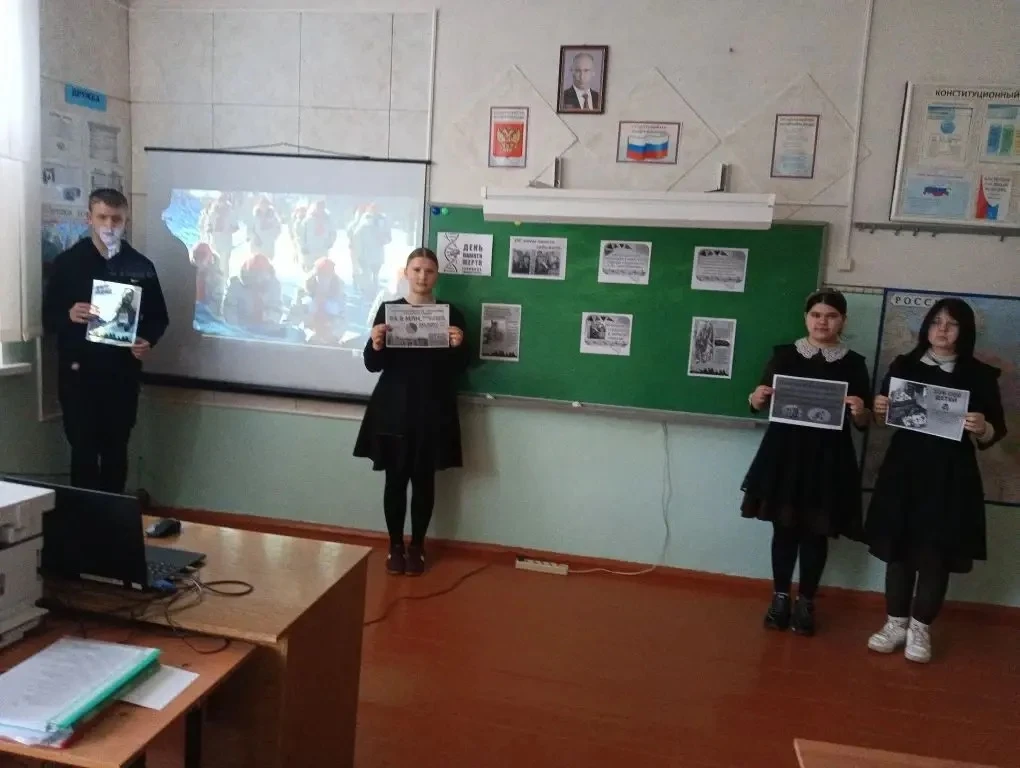 Урок Мужества "Герои Краснодона остались верными клятве", посвящённый деятельности в го...