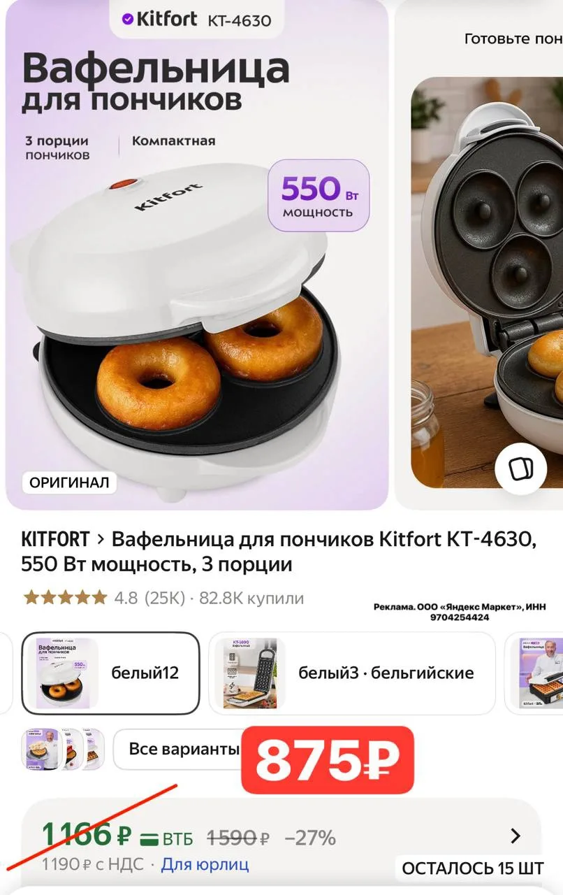 КТО УСПЕЕТ ‼️