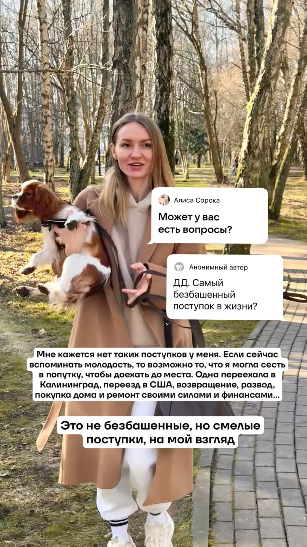 В ВК сегодня ответы на вопросы. Загружу их сюда))  Может у вас тоже есть вопросы, на которые я дам о