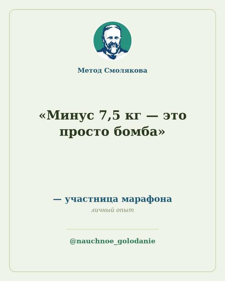 «Полный минус со старта — 7,5 кг. Это бомба! Наверное, я наконец начала что-то делать д...