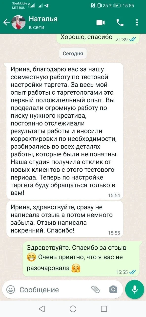 Как я вообще пришла в маркетинг