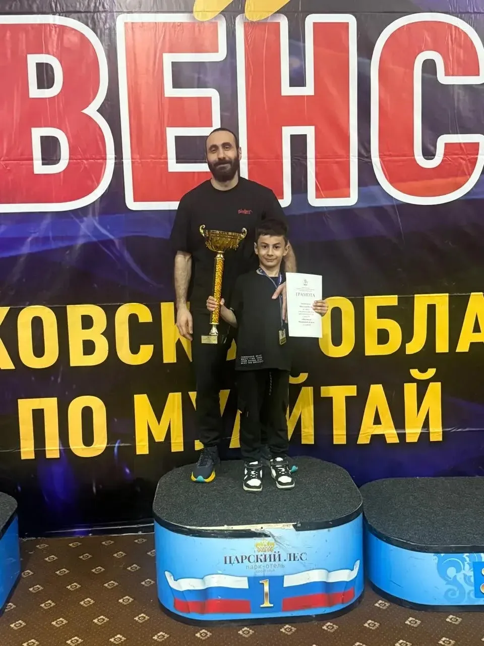 Яркий пример упорства и успеха в боевых искусствах  📌Ученик 1 «Г» класса Юсуф принял участие в чемпи