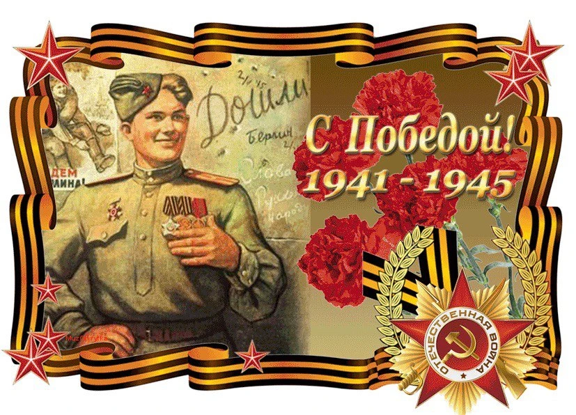 Дорогие друзья, уважаемые соотечественники!