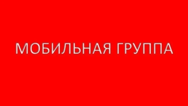 🚨Уважаемые жители городов!!!🚨

С 10 июня по 25 июня будет работать мобильный офис ТФОМС Луганской 