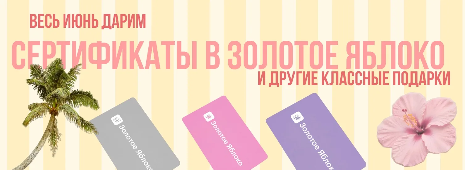 🔥Грандиозное Снижение цен в Чистовье! Акции 2-30 июня. Ждем ваш заказ!