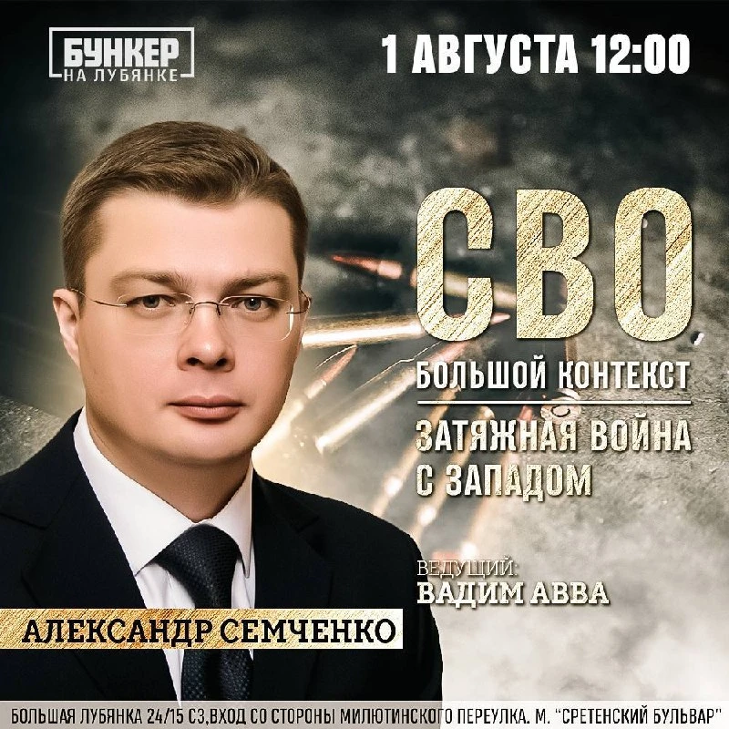 🗣Мы начинаем! 

Гость – уроженец Донецка, политолог, доктор политических наук и журналист Александр
