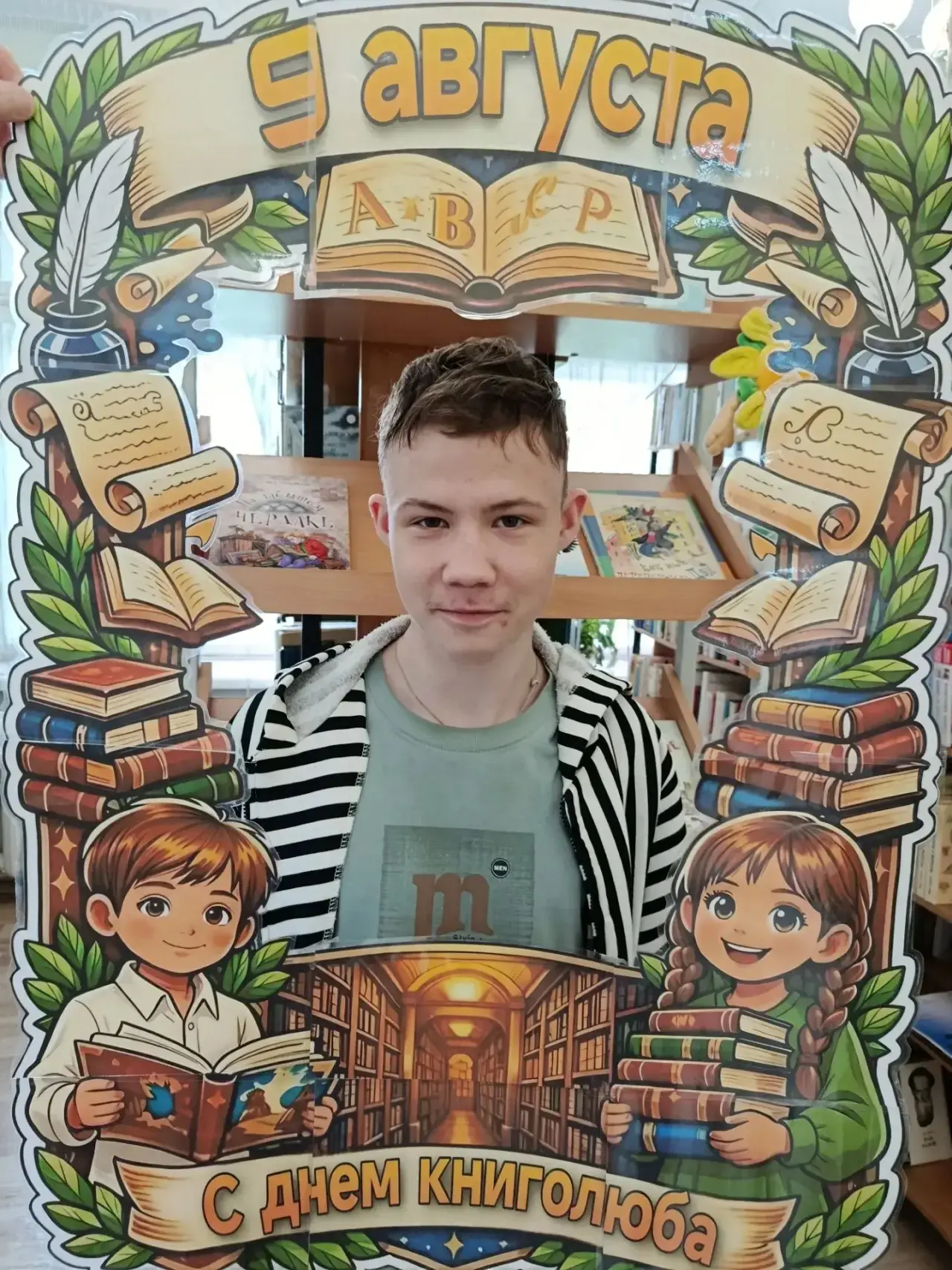 Наши дорогие книголюбы📚👏 Центральная городская библиотека им. А. Н. Арцибашева