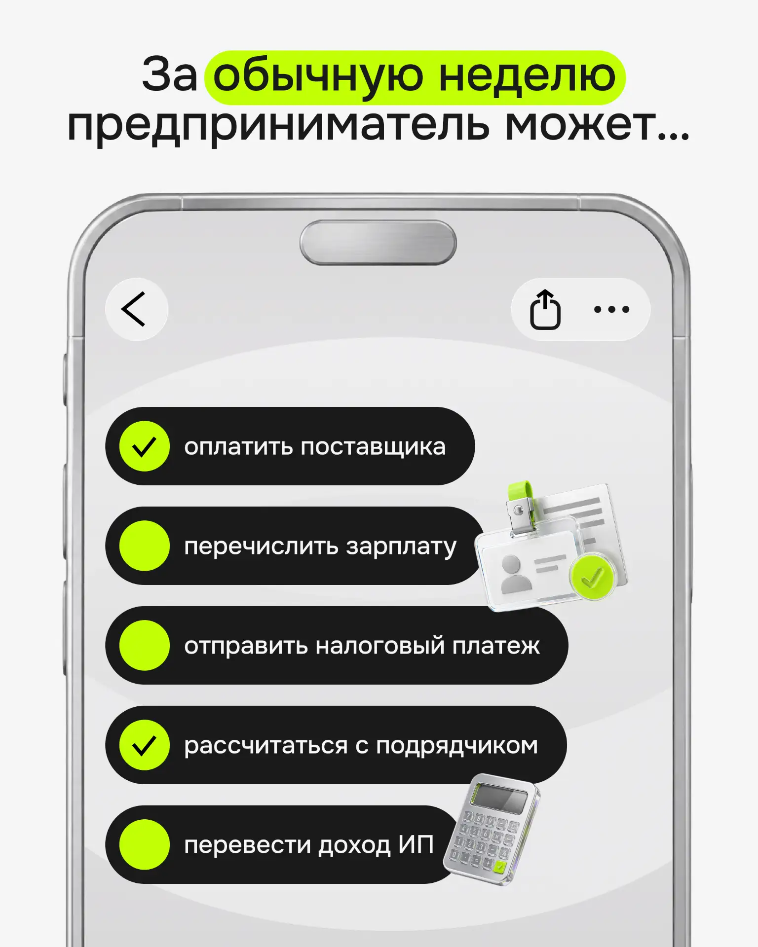 Сколько переводов вы совершаете в месяц?