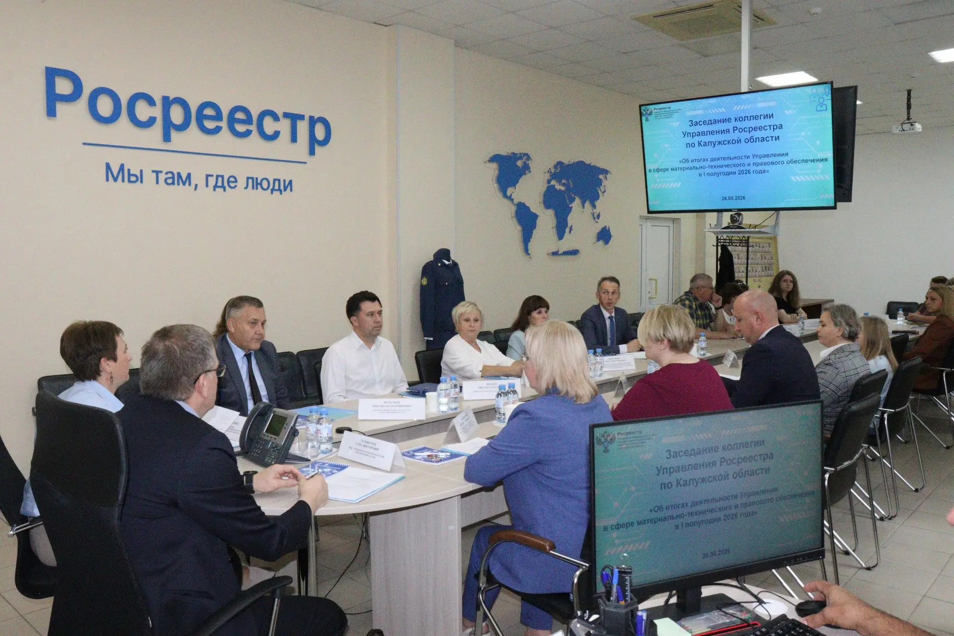 На заседании Коллегии калужского Росреестра подвели итоги деятельности ведомства в сфер...