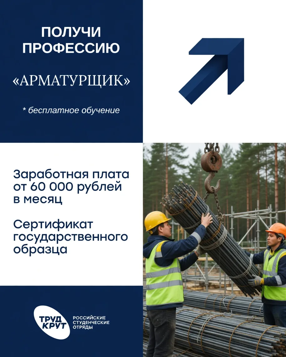 📚 Успей получить профессию с нами !