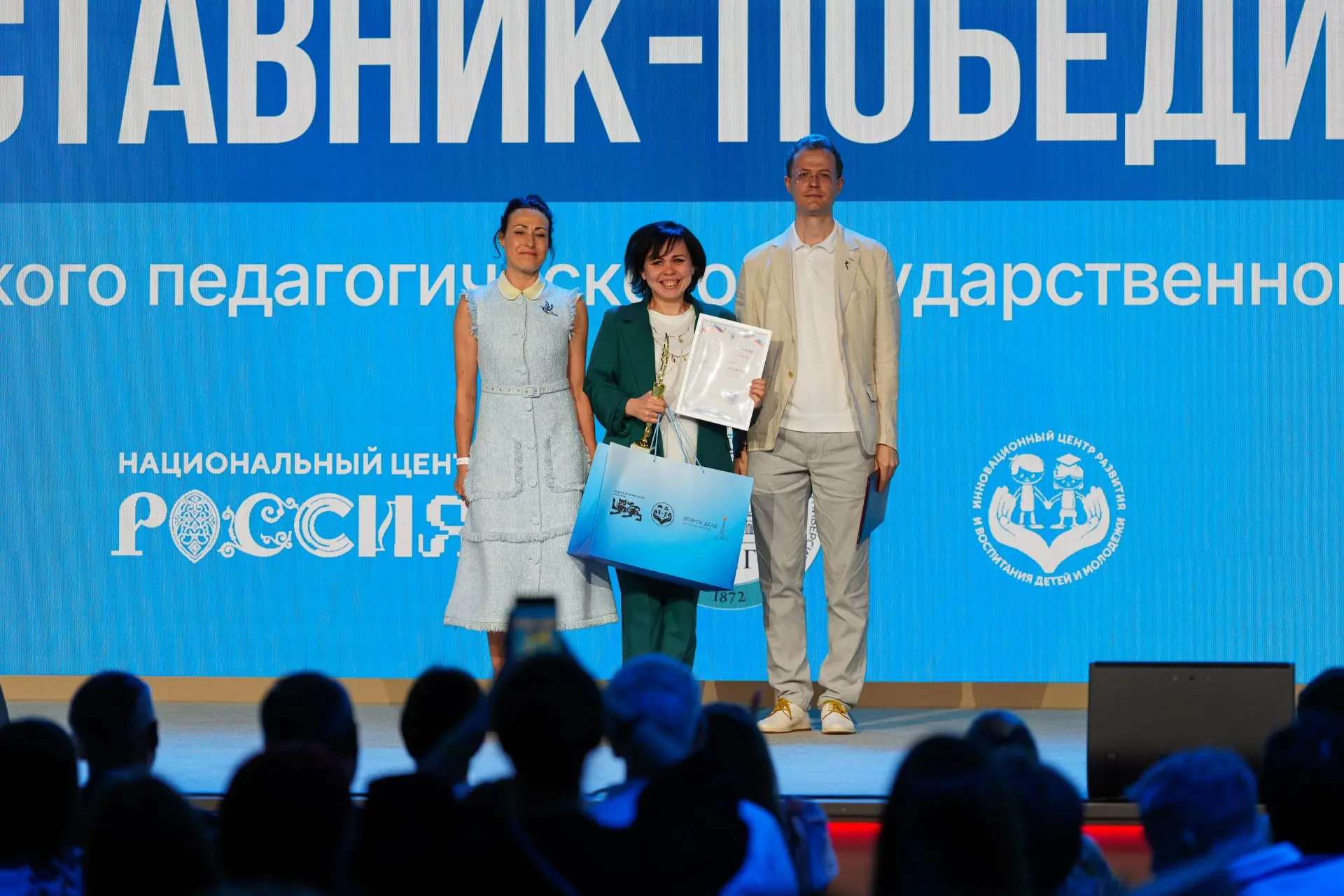 Нижегородская область завоевала шесть наград на Международном конкурсе «Расскажу миру о...