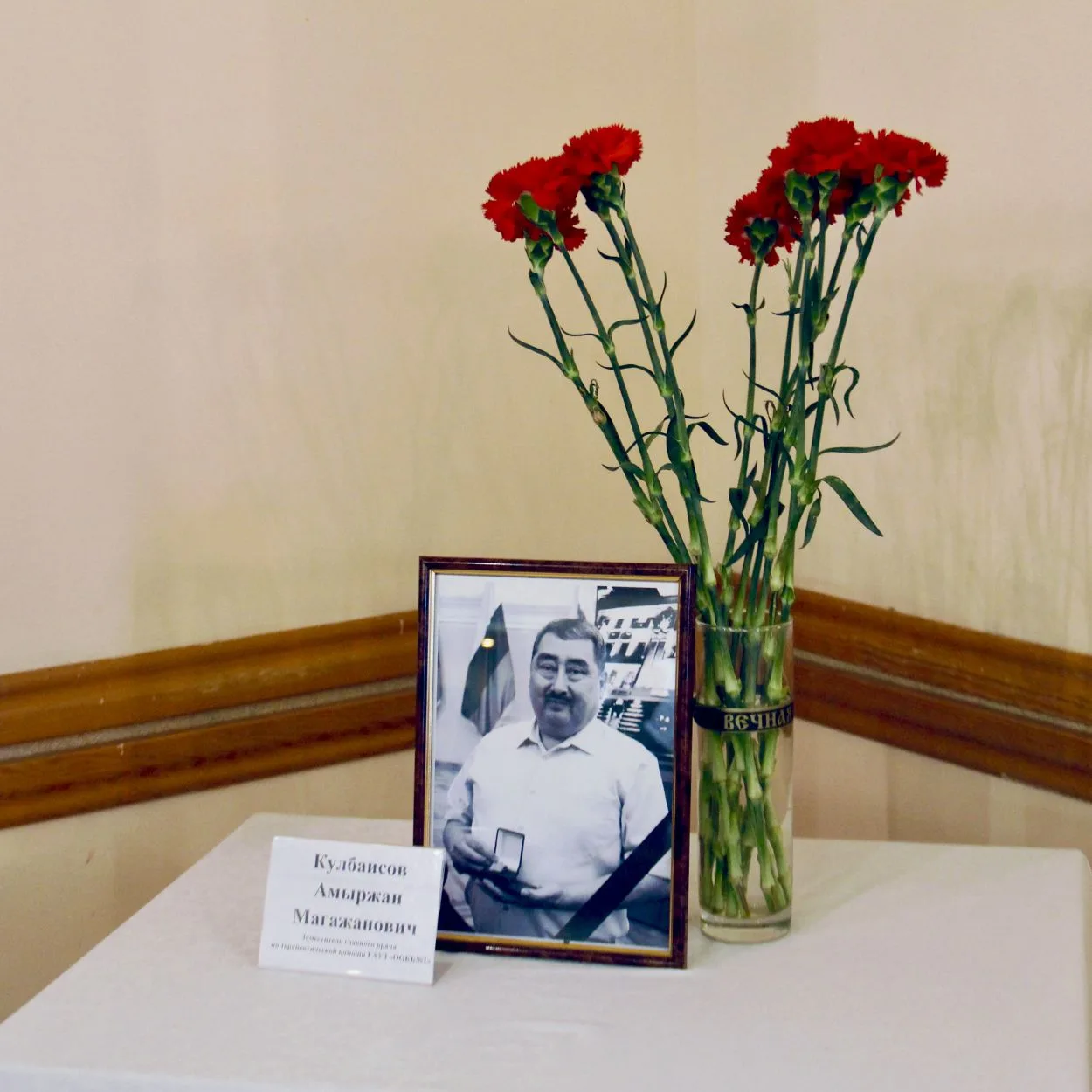 Завтра прощаемся с человеком, чьё имя стало символом борьбы за жизнь пациентов с заболе...