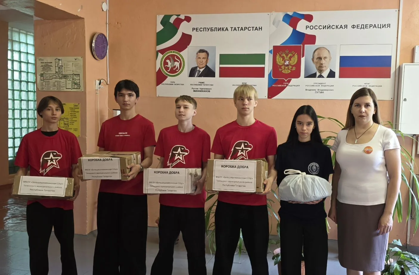 Коллектив МБОУ "Большешемякинская СОШ" продолжает активно участвовать в благотворительн...