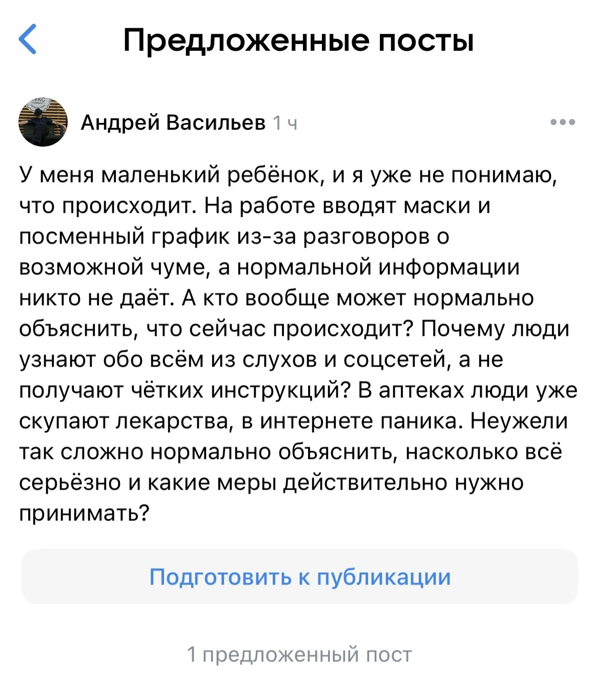 А вот пример провокации. Вчера упорно это 3 раза в разных вариациях присылал, не указыв...