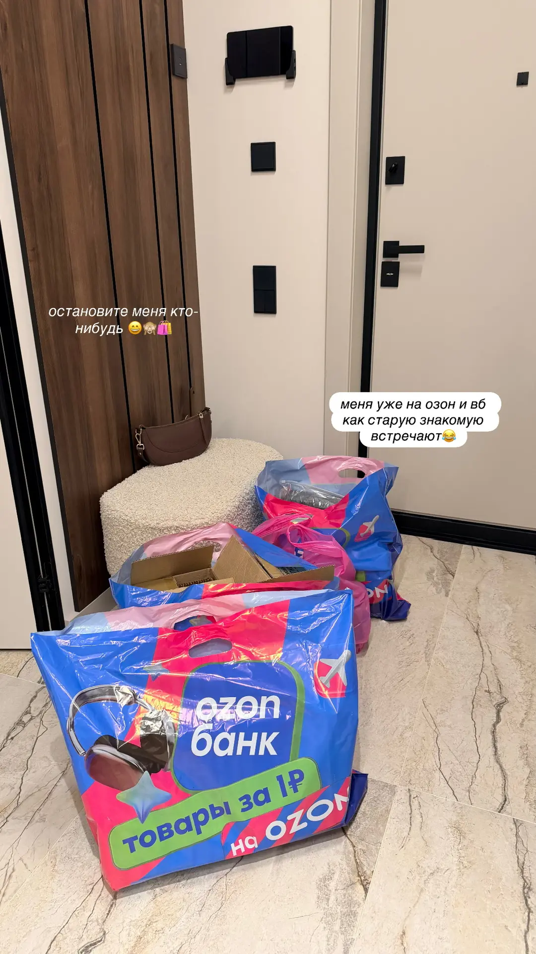 Мои находки для дома🧺