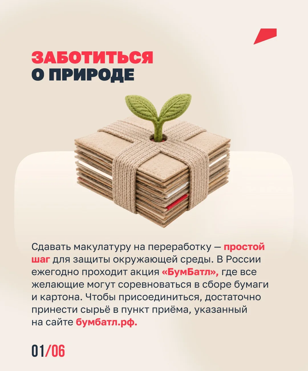 Помочь можно по-разному ❤️