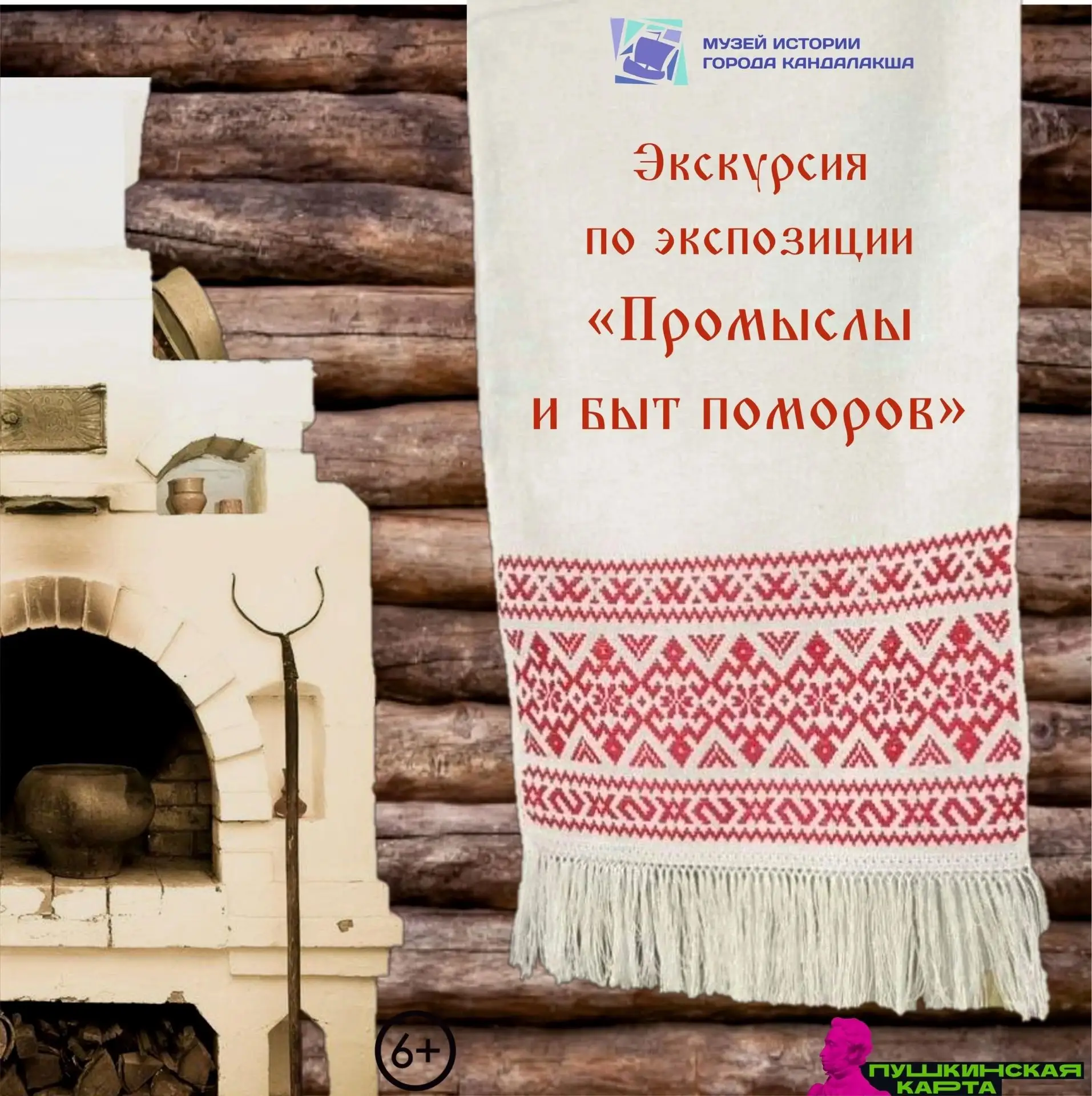 Уважаемые педагоги, учащиеся и их родители!