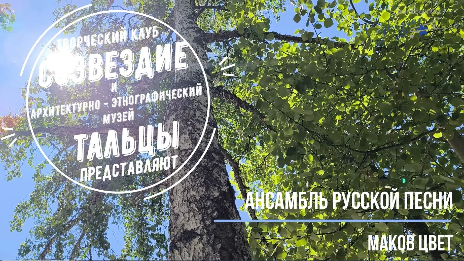 «Пока лето дарит нам эти чудесные теплые дни , мы решили подарить вам частичку нашей ду...