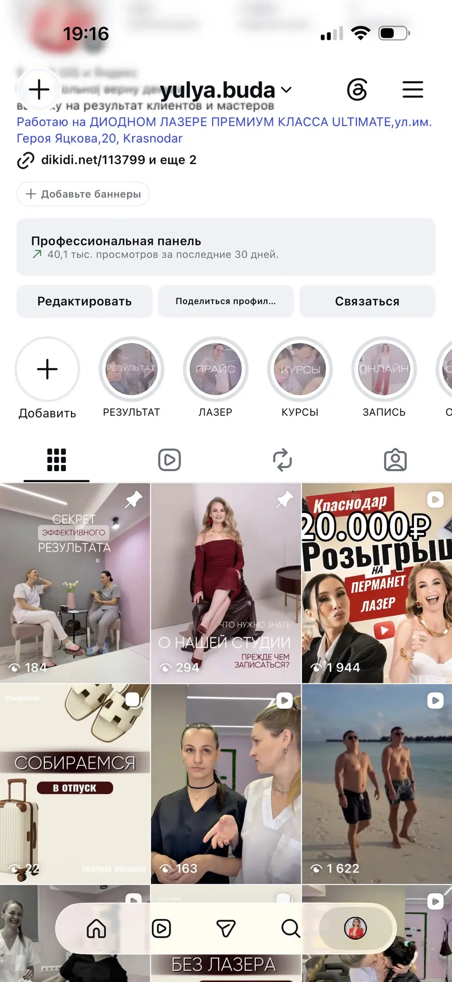 Не забываем про розыгрыш♥️