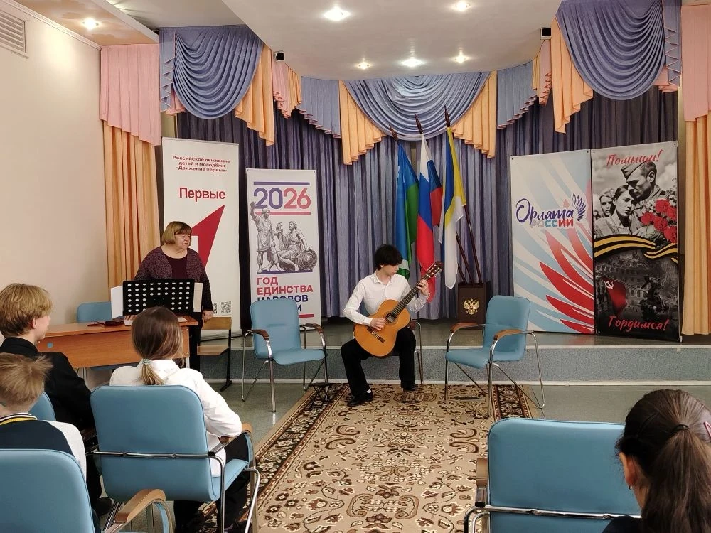 Музыкальный час 🎵🎵 😊👌 Сегодня 22.05.2026г. к нам в школу пришли очень важные гости из МАУДО г. Нижне