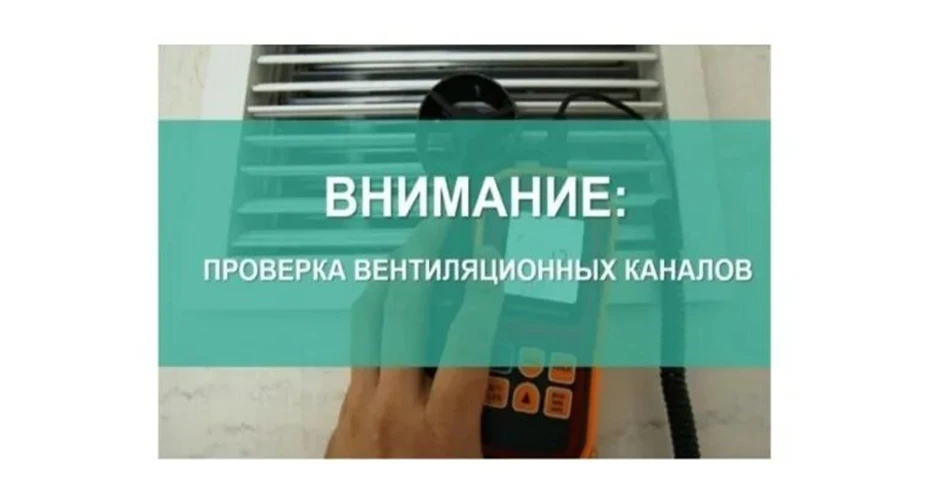 Уважаемые жители!