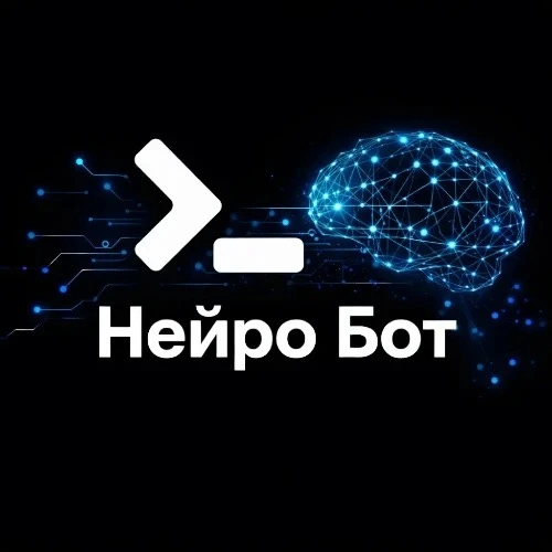 📋 ChatGPT | Нейросети