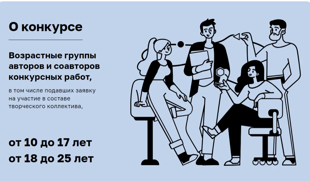 ✋ Хочешь сказать «НЕТ» коррупции? Сделай это красиво!