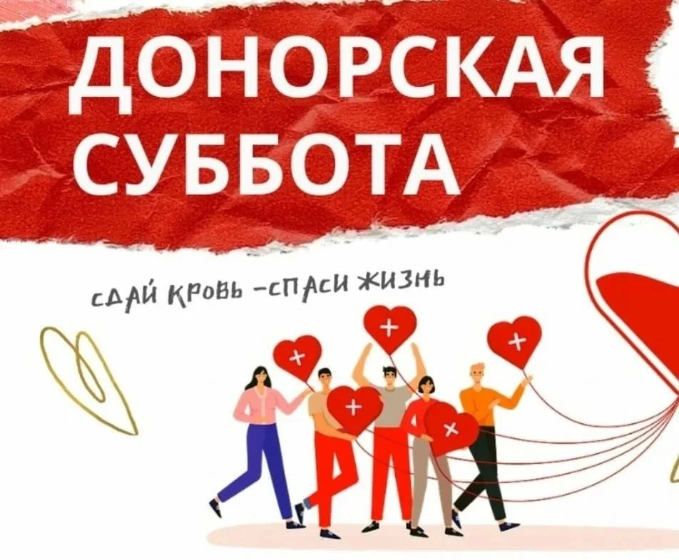 🚩Уважаемые доноры!
