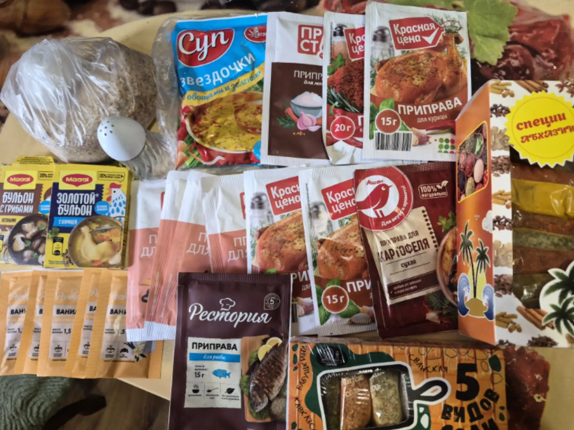 Отдам пакетом специй и соль со вкусами.