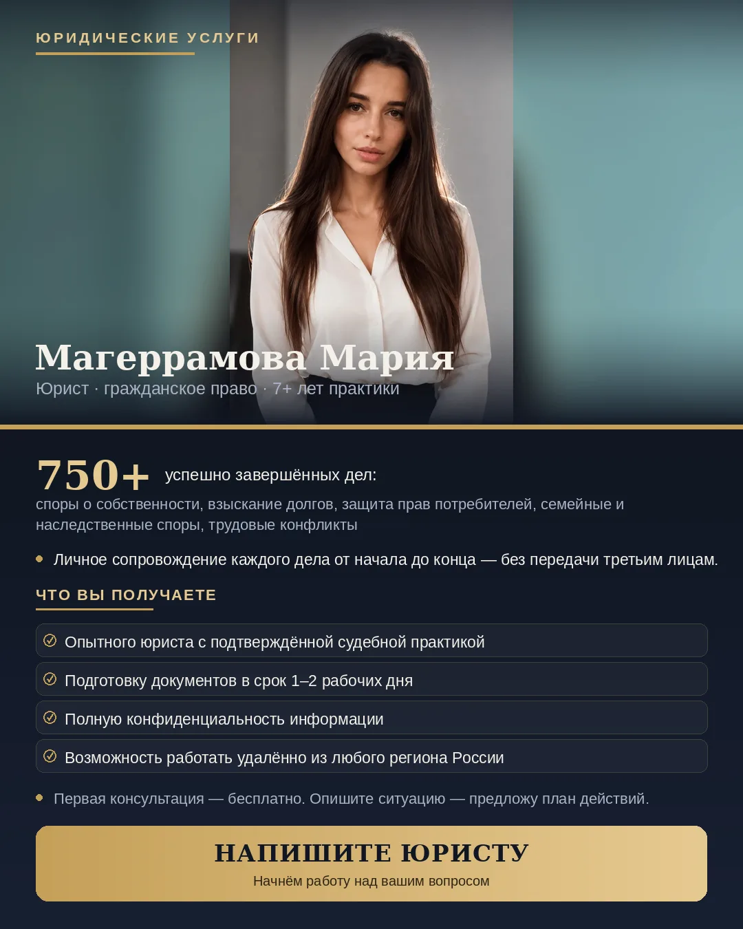 Здравствуйте! 👋