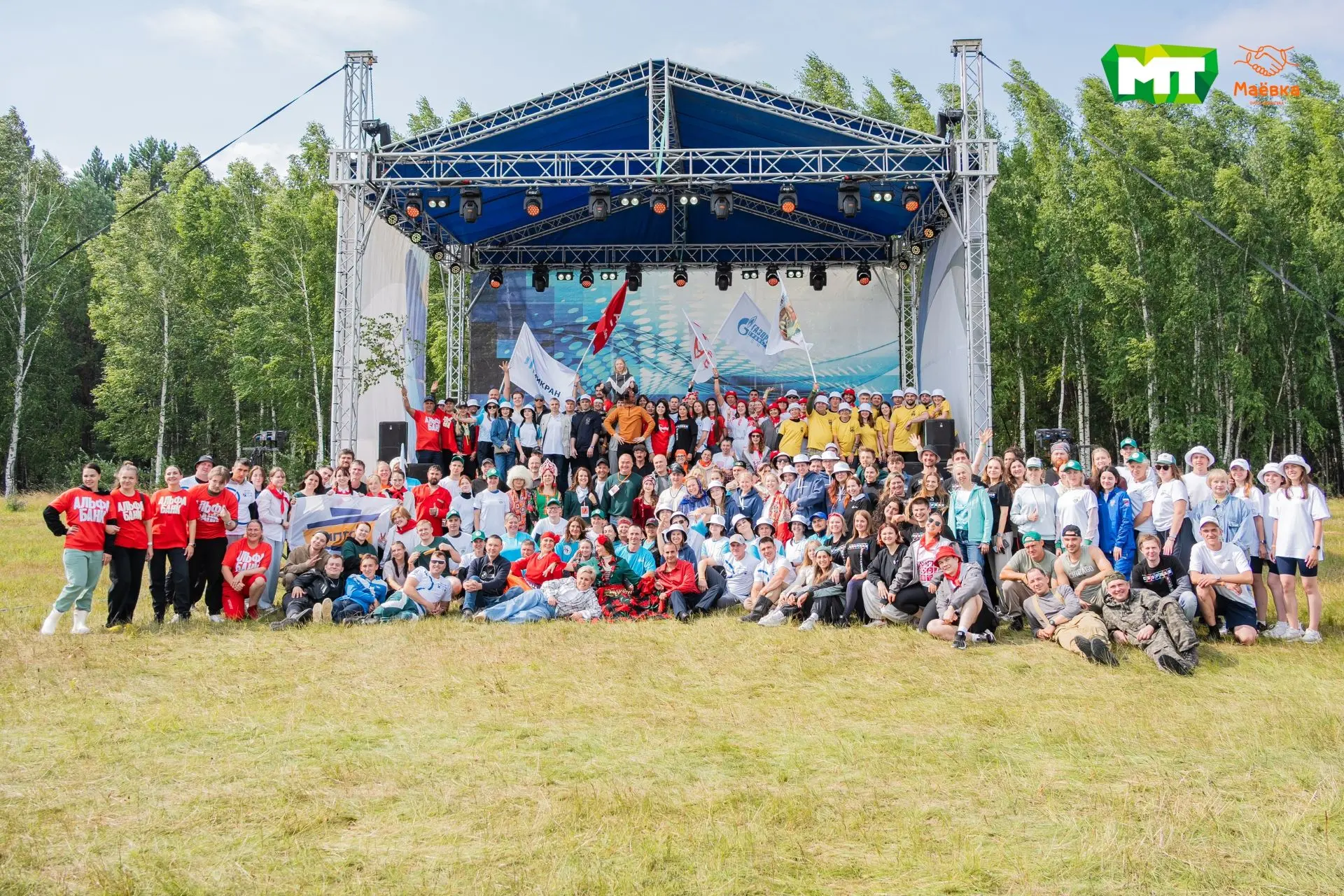 «Маёвка 2026» в кадре 🧡