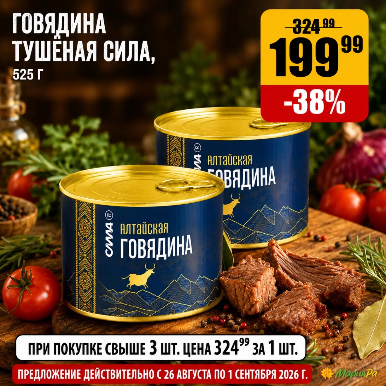 Выходные на даче без пары банок тушёнки в запасе уже как-то не считаются 😄