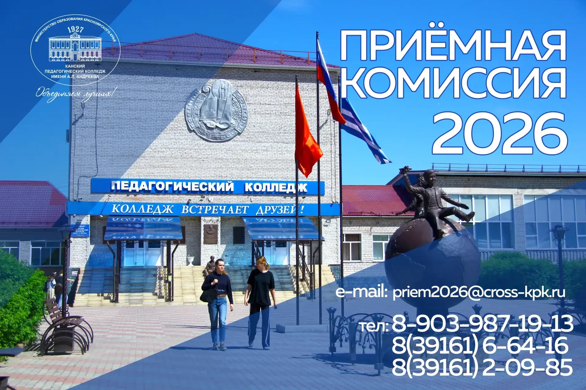 Желающие получить специальность программиста, у вас есть возможность сделать это беспла...
