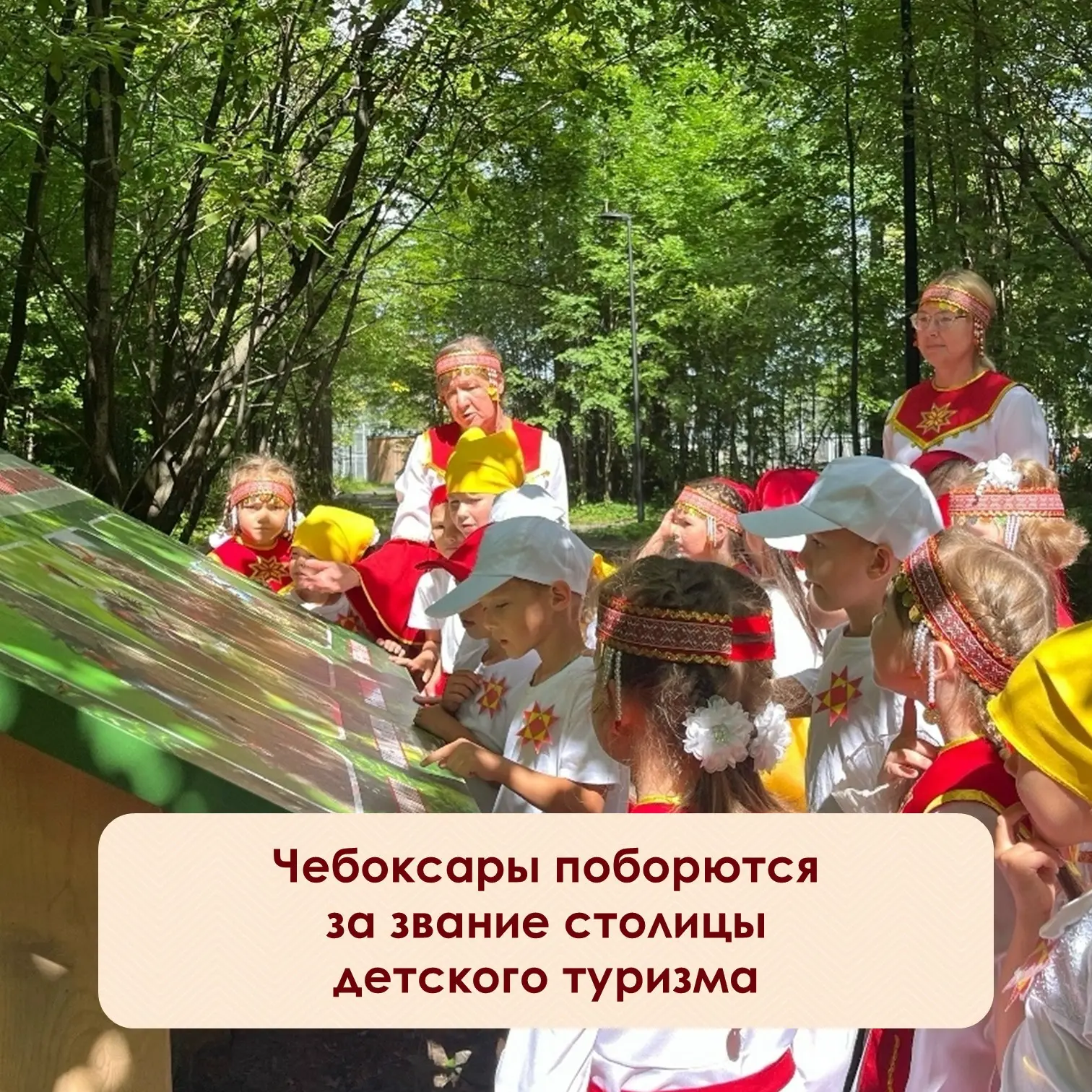 ⚡️Чебоксары оказались в числе лучших вместе с Екатеринбургом, Тулой, Рязанью и Архангел...