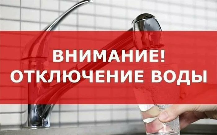 ❗ВАЖНАЯ ИНФОРМАЦИЯ ДЛЯ ЖИТЕЛЕЙ П.СТОЛЫПИНА, 5 - 3, 4, 5 ПОД.❗

29.07.2026 г. с 09:00 до 12:00  в свя