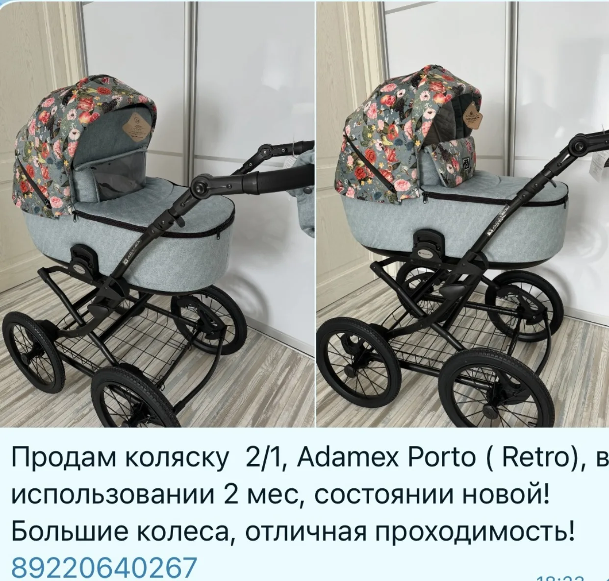 🧿 Елена