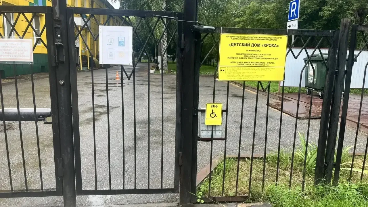 Благодарим за помощь