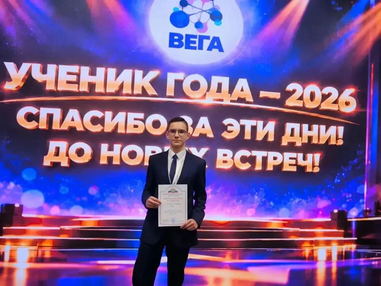 💪💪Ещё две победы в конкурсе «Ученик года»!