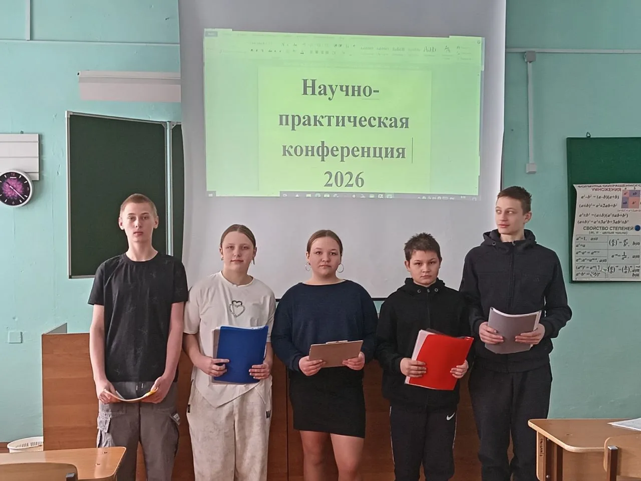 Очередная школьная научно-практическая конференция завершена. Как отмечают ребята, иссл...